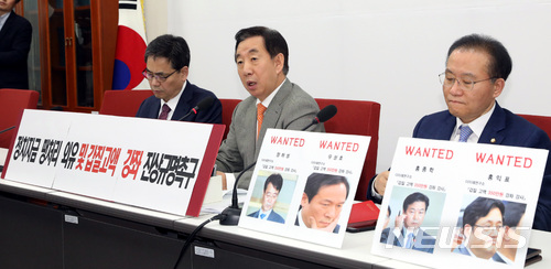 【서울=뉴시스】박영태 기자 = 10일 오전 서울 영등포구 여의도 국회 자유한국당 원내대표실에서 김성태 자유한국당 원내대표가 정치자금 땡처리 외유 및 갑질고액 강좌 진상규명촉구 기자회견을 하고 있다. 2018.04.10. since1999@newsis.com