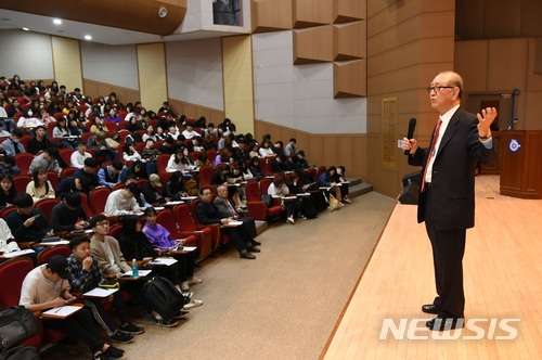 【창원=뉴시스】 홍정명 기자 = 지난 10일 이수강 전 삼영중공업 회장이 창원대학교 종합교육관 대강당에서 교양과목 '도전과 창조' 수강 학생을 대상으로 '젊은이들이여, 야망을 갖자'라는 주제로 특강을 하고 있다.2018.04.11.(사진=창원대학교 제공) photo@newsis.com
