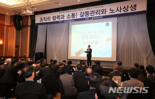 【대구=뉴시스】 김덕용 기자 = 대구상공회의소는 11일 그랜드호텔에서 지역 기관 단체장, 상공의원, 포럼 회원 등 160여 명이 참석한 가운데 '21세기 대구경제포럼 제225차 세미나'를 개최했다.2018. 04. 11. (사진=대구상공회의소 제공) photo@newsis.com