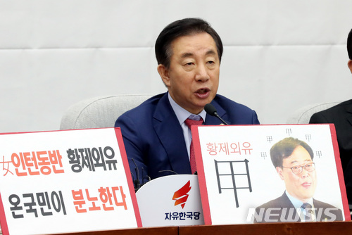 【서울=뉴시스】박영태 기자 = 11일 오전 서울 영등포구 여의도 국회에서 진행된 자유한국당 원내대책회의에서 김성태 원내대표가 모두발언을 하고 있다 . 2018.04.11.since1999@newsis.com