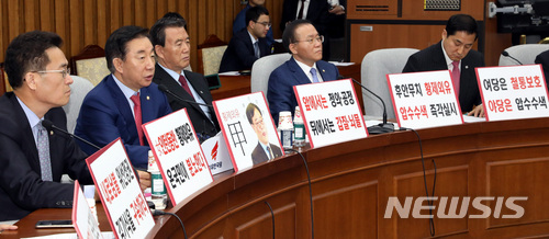 【서울=뉴시스】박영태 기자 = 11일 오전 서울 영등포구 여의도 국회에서 진행된 자유한국당 원내대책회의에서 김성태 원내대표가 모두발언을 하고 있다 . 2018.04.11.since1999@newsis.com