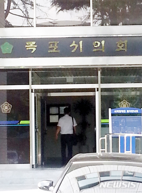 【목포=뉴시스】목포시의회 현관. 2018.04.11. (사진=뉴시스DB) photo@newsis.com 