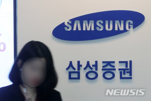 [종합]금융위 "삼성증권 유령주식 매도 직원들, 시세조종·부정거래 없었다"
