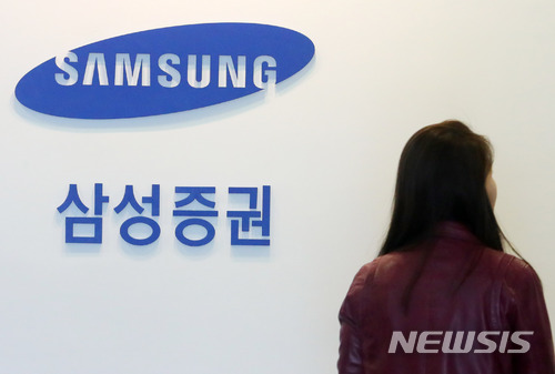 【서울=뉴시스】배훈식 기자 = 배당 전산사고로 일명 '유령주식 사태'를 일으킨 삼성증권에 대한 금융감독원 현장조사가 시작된 11일 오후 서울 영등포구 삼성증권 여의도 지점에 직원이 들어가고 있다. 2018.04.11.&nbsp; dahora83@newsis.com