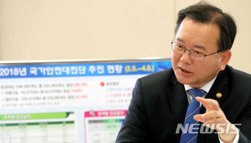 【서울=뉴시스】박주성 기자 = 김부겸 행정안전부장관이 11일 오전 서울 세종로 정부서울청사에서 뉴시스와 인터뷰를 하고 있다. 2018.04.11. park7691@newsis.com