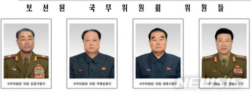 【서울=뉴시스】(사진=노동신문 캡쳐) 