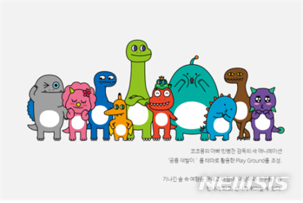【원주=뉴시스】권순명 기자 = 강원 원주시에 공룡을 테마로 한 '대발이 에코파크'가 들어선다.2018.04.12.(사진=원주시청 제공)photo@newsis.com