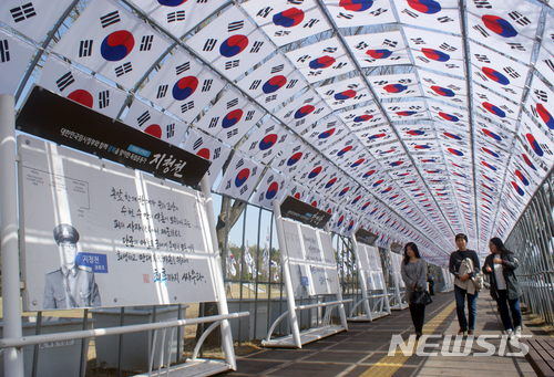  【천안=뉴시스】 정부는 임시정부 수립 100주년이 되는 2019년부터 기념일을 4월 13일이 아닌 11일로 바로 잡는다.