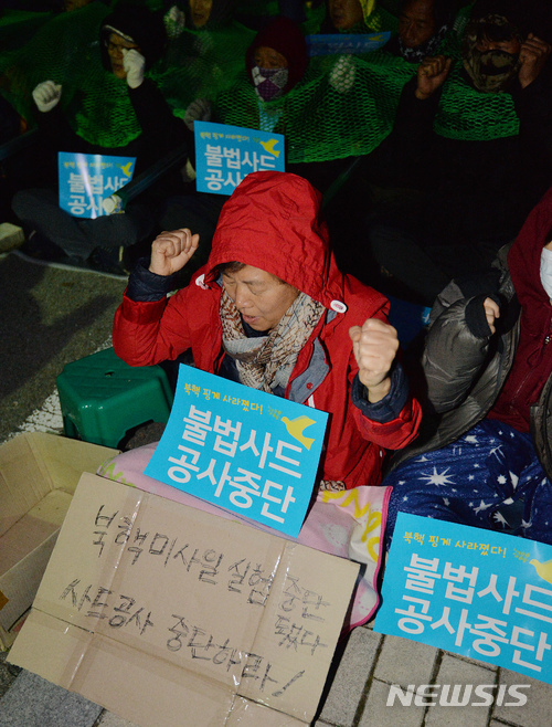 【대구=뉴시스】우종록 기자 = 12일 오전 경북 성주군 초전면 소성리 진밭교에서 사드(THAAD·고고도미사일방어체계) 기지의 생활공간 개선을 위한 건설장비·자재 반입을 반대하는 종교단체와 주민들이 기지 진입로를 막고 있다. 2018.04.12. wjr@newsis.com