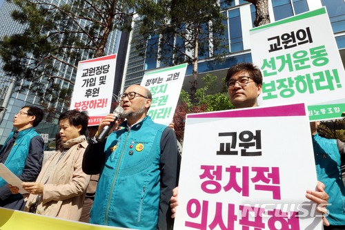 【서울=뉴시스】조성봉 기자 = 12일 오전 서울 중구 국가인권위 앞에서 열린 '4.16 세월호 시국선언 교사 고소, 고발 및 징계철회와 교원의 정치기본권 보장 촉구 국가인권위 진정서 제출 기자회견'에서 조창익(왼쪽 세 번째) 전교조 위원장이 '교원의 정치기본권 보장' 을 촉구하는 발언을 하고 있다. 2018.04.12. suncho21@newsis.com