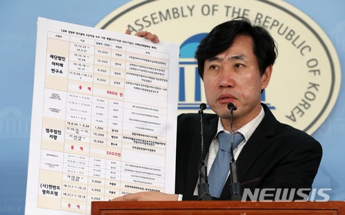 【서울=뉴시스】홍효식 기자 = 바른미래당 하태경 최고위원. 2018.04.12. yesphoto@newsis.com