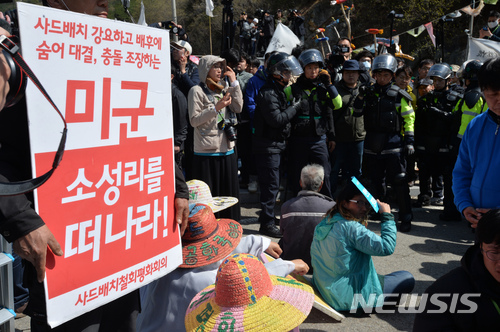 【성주=뉴시스】우종록 기자 = 12일 오전 경북 성주군 초전면 소성리 진밭교에서 사드(THAAD·고고도미사일방어체계) 기지의 생활공간 개선을 위한 건설장비·자재 반입을 막으려는 주민과 경찰이 대치하고 있다. 2018.04.12.&nbsp; wjr@newsis.com