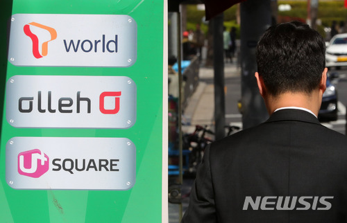 정부, 이동통신 유통망 실태조사 나선다&nbsp; 