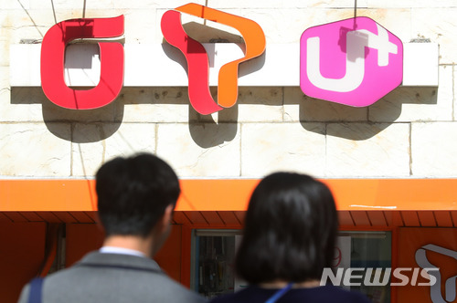 5G 주파수 경매 초안 공개…이통3사, 수조원대 경쟁 본격화