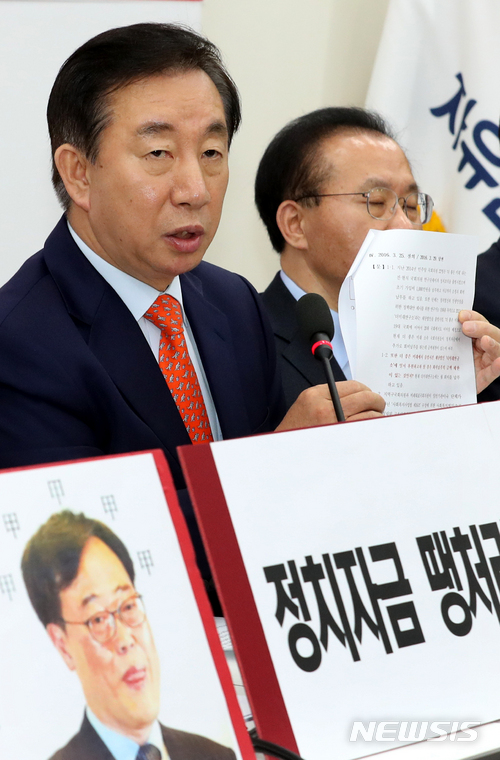 【서울=뉴시스】이종철 기자&nbsp; = 12일 서울 여의도 국회 자유한국당 원내대표실에서 열린 김기식 금융감독원장 관련 긴급 기자회견에서 김성태 원내대표가 자료를 보여주며 진상규명을 촉구하고 있다. 2018.04.12.&nbsp; jc4321@newsis.com