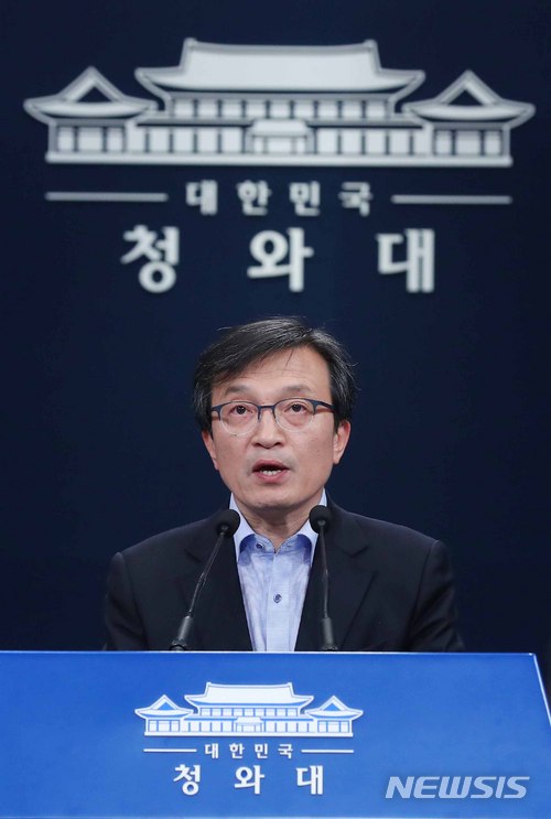 【서울=뉴시스】전신 기자 = 김의겸 대변인이 12일 청와대 춘추관 대브리핑룸에서 김기식 금융감독원장 관련 브리핑을 하고 있다. 2018.04.12.&nbsp; photo1006@newsis.com