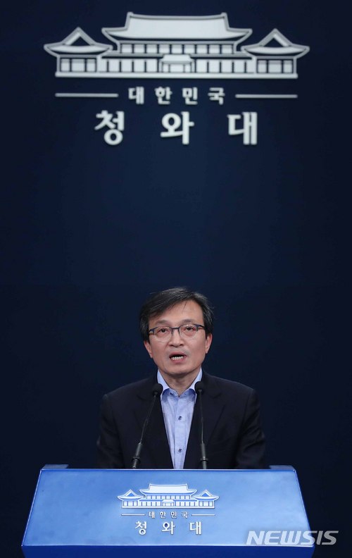 【서울=뉴시스】전신 기자 = 김의겸 대변인이 12일 청와대 춘추관 대브리핑룸에서 김기식 금융감독원장 관련 브리핑을 하고 있다. 2018.04.12. photo1006@newsis.com