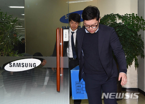 【용인=뉴시스】이정선 기자 = 검찰 관계자들이 지난 12일 오후 경기 용인 흥덕 삼성전자서비스 경원지사를 압수수색한 뒤 압수품을 옮기고 있다. 2018.04.12. ppljs@newsis.com