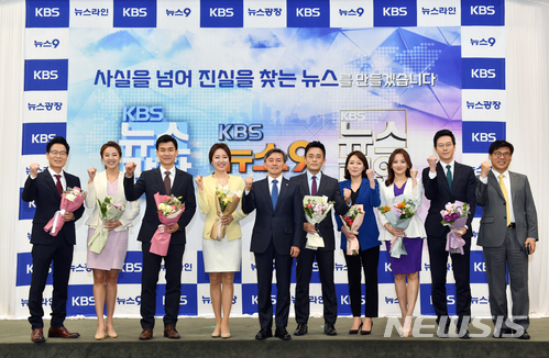 【서울=뉴시스】KBS 양승동(왼쪽에서 다섯 번째) 사장, 김태선(오른쪽에서 첫 번째) 통합뉴스룸국장과 신임 앵커들. (사진=KBS 제공)