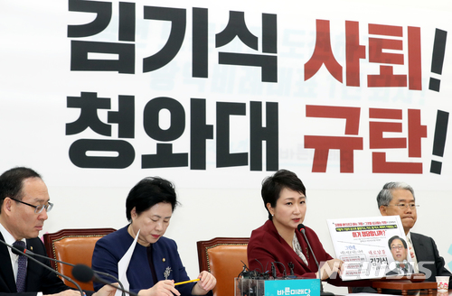 【서울=뉴시스】이종철 기자&nbsp; = 13일 서울 여의도 국회에서 열린 바른미래당 의원총회에서 이언주 의원이 김기식 금융감독원장의 과거 발언이 담긴 피켓을 보여주며 사퇴를 촉구하고 있다. 2018.04.13.&nbsp; jc4321@newsis.com
