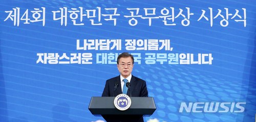 【서울=뉴시스】전신 기자 = 문재인 대통령. 2018.04.13. photo1006@newsis.com