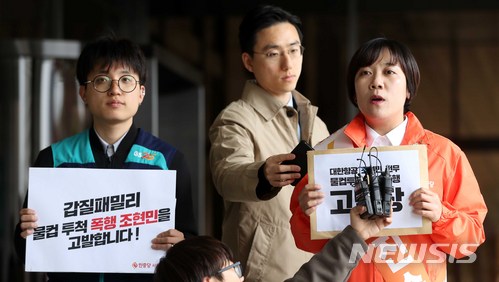【서울=뉴시스】고범준 기자 = 김진숙 민중당 서울시장 후보(오른쪽)와 임승헌 정치하는 편의점 알바모임 운영자 및 관계자들이 13일 오후 서울 서초구 서울중앙지방검찰청에서 최근 불거진 대한항공 조현민 전무의 물컵 투척 및 갑질 폭행과 관련 고발장 접수를 하기 전 입장을 밝히고 있다. 2018.04.13. bjko@newsis.com