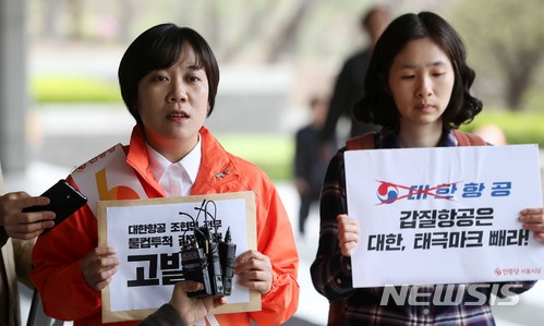 【서울=뉴시스】고범준 기자 = 김진숙 민중당 서울시장 후보(왼쪽)가 지난 13일 오후 서울중앙지검에서 조현민 전무의 물컵 투척 및 갑질 폭행과 관련 고발장을 접수하고 있다. 2018.04.13. bjko@newsis.com