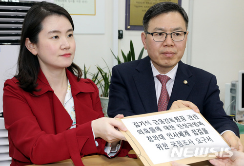 【서울=뉴시스】박영태 기자 = 13일 오후 서울 영등포구 여의도 국회 의안과에 자유한국당 신보라 의원과 정태옥 의원이 ‘김기식 금융감독원장 관련 의혹들에 대한 진상규명과 청와대 인사체계 점검을 위한 국정조사 요구서’를 제출하고 있다. 2018.04.13. since1999@newsis.com