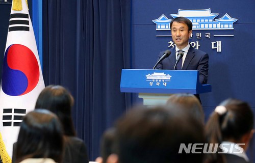 【서울=뉴시스】전신 기자 = 한병도 정무수석이 13일 청와대 춘추관에서 문재인 대통령과 자유한국당 홍준표 대표 회동 결과 브리핑을 하고 있다. 2018.04.13.&nbsp; photo1006@newsis.com