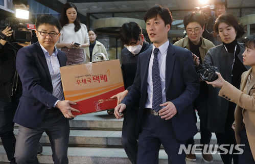 【서울=뉴시스】최동준 기자 = 서울남부지방검찰청이 '김기식 출장 의혹' 관련 13일 서울 영등포구 한국거래소를 압수수색 했다. 압수수색을 마친 검찰 관계자들이 압수품을 옮기고 있다. 2018.04.13. photocdj@newsis.com