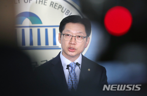 【서울=뉴시스】권현구 기자 = 김경수 더불어민주당 의원이 14일 오후 서울 영등포구 여의도 국회 정론관에서 댓글 조작 혐의로 구속된 민주당원들과 메세지를 주고 받았다는 의혹과 관련 입장을 발표하고 있다.김 의원은 "오늘 (댓글 연루 관련) 보도 내용과 관련해 전혀 사실이 아닌 내용이 무책임하게 보도된 것에 대단히 유감스럽다"고 밝혔다. 이날 TV조선은 경찰에 붙잡힌 댓글조작 더불어민주당 당원 중 한 명이 김경수 의원과 수백건의 메시지를 주고 받은 사실을 확인했다고 보도했다. 2018.04.14. stoweon@newsis.com