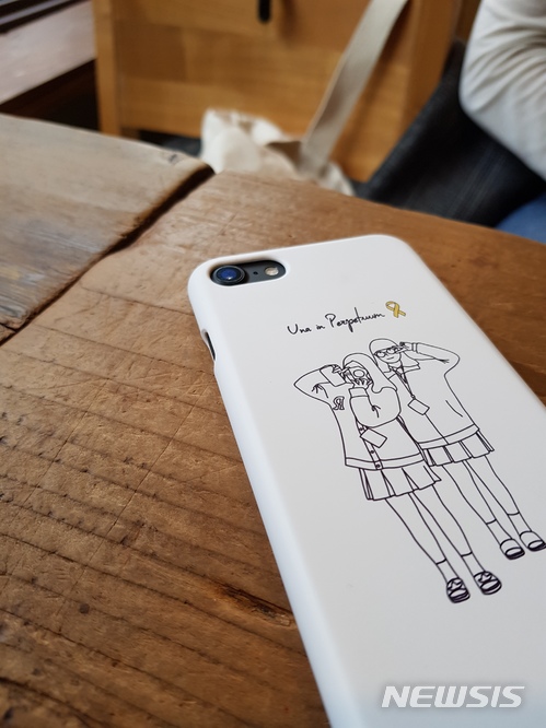 【서울=뉴시스】안채원 기자 = 지난 14일 만난 김도연씨가 갖고 있던 휴대폰케이스. 단짝 친구였던 고(故) 김도언양과 함께 찍었던 사진을 이용해 주문 제작했다고 한다. 2018.04.14.