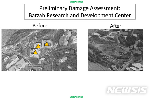 【워싱턴=AP/뉴시스】미국 국방부는 14일(현지시간)워싱턴에서 기자회견을 열어 시리아 내 3곳을 타격한 지점과 위성사진을 공개했다. 사진은 시리아 다마스쿠스 북동쪽에 위치한 바르자 연구개발센터의 폭격 전후 사진. 2018.04.15
