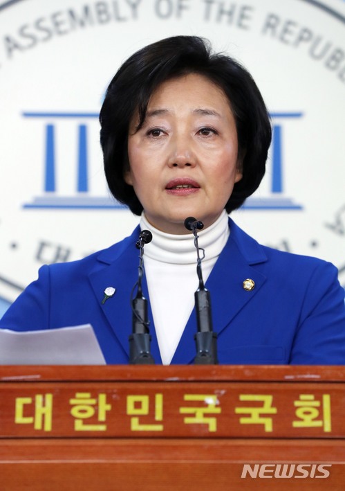 【서울=뉴시스】홍효식 기자 = 더불어민주당 박영선 서울시장 예비후보가 지난 15일 오전 서울 여의도 국회 본청 정론관에서 정책 발표 기자회견을 하고 있다. 2018.04.15. yesphoto@newsis.com