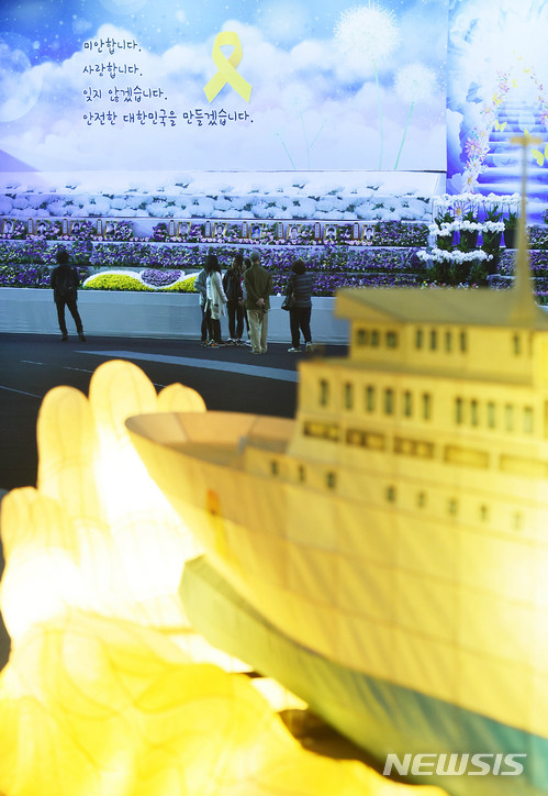 【안산=뉴시스】이정선 기자 = 세월호 참사 4주기를 하루 앞둔 15일 오전 경기 안산 세월호참사 희생자 정부합동분향소에서 시민들이 조문을 하고 있다. 2018.04.15. ppljs@newsis.com