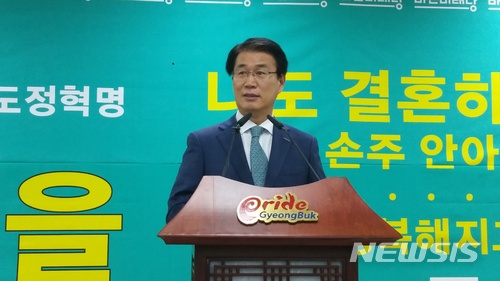【안동=뉴시스】류상현 기자 = 권오을 위원장이 16일 경북도청 브리핑룸에서 경북도지사 출마 선언을 하고 있다. 2018.04.16&nbsp; spring@newsis.com 