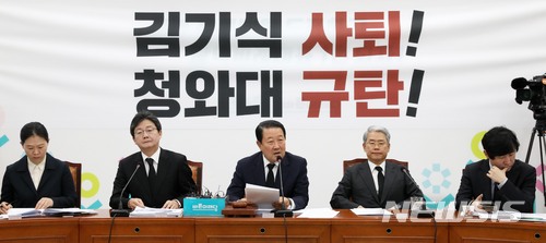 【서울=뉴시스】홍효식 기자 = 바른미래당 박주선 공동대표가 16일 오전 서울 여의도 국회에서 열린 제21차 최고위원회의에서 모두발언을 하고 있다. 왼쪽부터 권은희 최고위원, 유승민, 박주선 공동대표, 김동철 원내대표, 하태경 최고위원. 2018.04.16. yesphoto@newsis.com