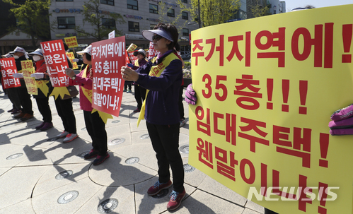 【서울=뉴시스】최진석 기자 = 16일 오전 서울 강동구청 앞에서 열린 '성내동 청년 임대주택 35층 건립계획 반대 집회'에 참가한 성내동 청년 민간임대주택 반대 위원회 회원들이 청년 임대주택 건설 반대 구호를 외치고 있다. 2018.04.16. myjs@newsis.com