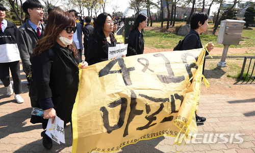 【안산=뉴시스】이정선 기자 = 4·16세월호참사 희생자 정부 합동 영결·추도식이 열린 16일 오후 경기 안산 화랑유원지에서 시민들이 희생자를 추모하며 행진하고 있다. 2018.04.16. ppljs@newsis.com