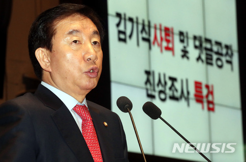 【서울=뉴시스】박영태 기자 = 16일 오후 서울 영등포구 여의도 국회에서 진행된 자유한국당 의원총회에서 김성태 원내대표가 모두발언을 하고 있다. 2018.04.16.since1999@newsis.com