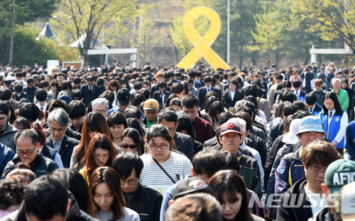 【안산=뉴시스】이정선 기자 = 4·16세월호참사 희생자 정부합동 영결·추도식이 열린 16일 오후 경기 안산 세월호참사 희생자 정부합동분향소에서 참가 시민들이 희생자들을 추모하며 묵념하고 있다. 2018.04.16. ppljs@newsis.com