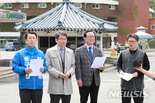 【울산=뉴시스】박일호 기자 = 더불어민주당 송철호 울산시장 예비후보(오른쪽에서 두번째)가 17일 오전 울산시 동구 현대중공업 본사 정문 앞에서 기자회견을 열고 현대중공업의 인원감축방식 구조조정 중단을 촉구하고 있다. 2018.04.17. (사진=더불어민주당 울산시당 제공)&nbsp;&nbsp; photo@newsis.com