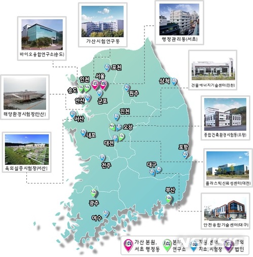 【세종=뉴시스】한국건설생활환경시험연구원(KCL) 본원 및 특수시험장 현황.