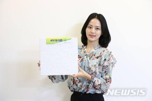 【수원=뉴시스】김경호 기자=KCC가 출시한 항균 성능을 갖춘 흡음 천장재 ‘기능성 마이톤’.