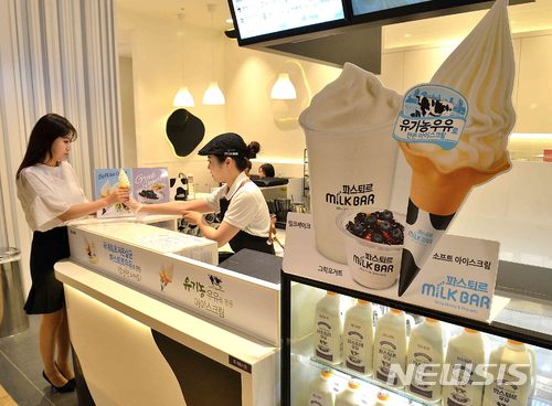 【부산=뉴시스】 하경민 기자 = 부산지역 롯데백화점은 최근 유제품 업계의 디저트 시장 진출이 활발하게 이뤄지고 있으며, 백화점에 입점한 디저트 매장이 고객들의 인기를 얻고 있다고 17일 밝혔다. 사진은 롯데 부산본점 지하1층의 파스퇴르 밀크바 매장 모습. 2018.04.17. (사진=롯데백화점 제공)yulnetphoto@newsis.com