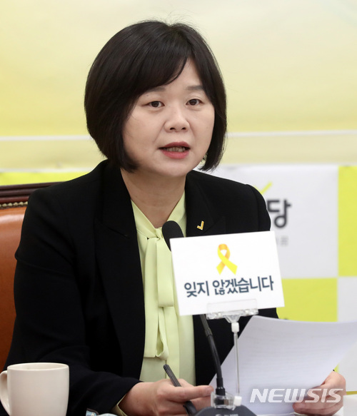 【서울=뉴시스】박영태 기자 = 17일 오전 서울 영등포구 여의도 국회에서 진행된 정의당 의원총회에서 이정미 대표가 모두발언을 하고 있다. 2018.04.17.since1999@newsis.com