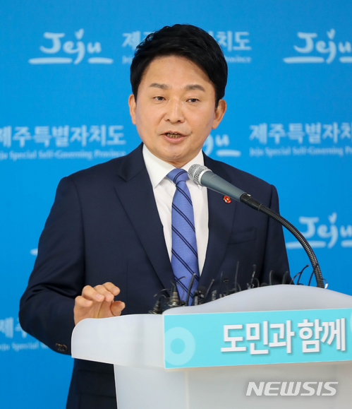 【제주=뉴시스】우장호 기자 = 원희룡 제주특별자치도지사가 17일 오전 제주도청 3층 기자실에서 기자회견을 열어 오는 6·13 지방선거 제주도지사 선거 무소속 출마를 선언하고 있다. 2018.04.17.&nbsp; woo1223@newsis.com