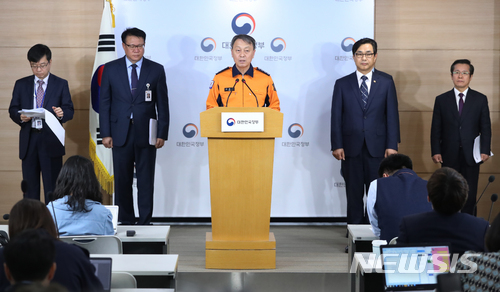 【서울=뉴시스】고승민 기자 = 조종묵 소방청장이 17일 오전 정부서울청사에서 정부 합동 화재안전 특별대책을 발표하고 있다.화재안전 특별대책은 사람 중심의 안전기준 및 제도 마련, 소방대응 시스템 보강 및 국가단위 대응체계 강화, 가정과 직장의 참여형 교육훈련 확대, 화재안전조사 및 DB 구축, 대국민 정보공개 등으로 구성됐다.정부는 제천과 밀양에서 발생한 대형 화재로 많은 인명피해가 발생함에 따라 2월 대통령 지시를 통해 '화재안전대책특별 TF팀'을 구성한 바 있다. 2018.04.17. kkssmm99@newsis.com