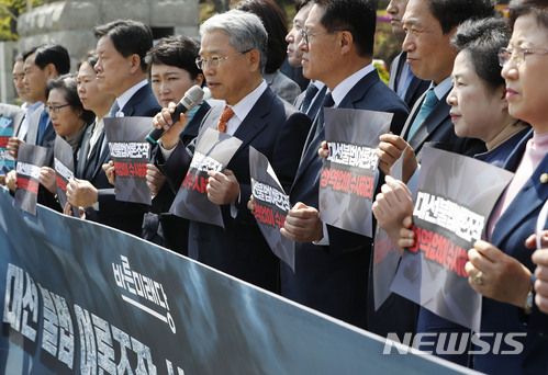 【서울=뉴시스】최동준 기자 = 김동철 바른미래당 원내대표 등 당 의원들이 17일 '더불어민주당 당원 댓글조작 사건'과 관련, 서울 서초구 대검찰청을 항의 방문 한 뒤 검찰 수사를 촉구하는 기자회견을 하고 있다. 2018.04.17. photocdj@newsis.com