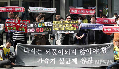 가습기살균제 등 환경성질환 유발시 최대 3배까지 손해배상